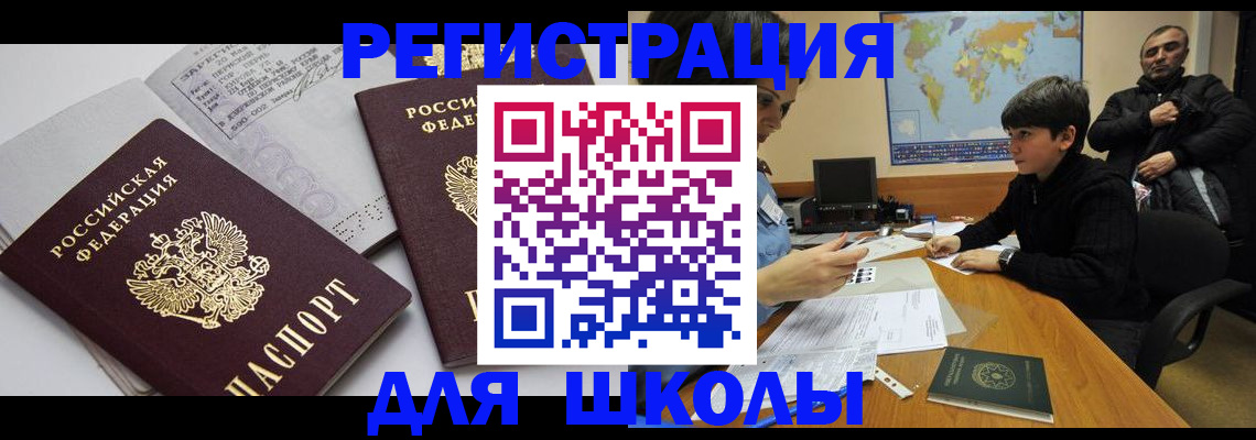 прописка в квартире в Тетюшах