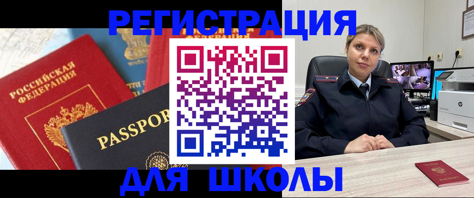 временная прописка в Тетюшах