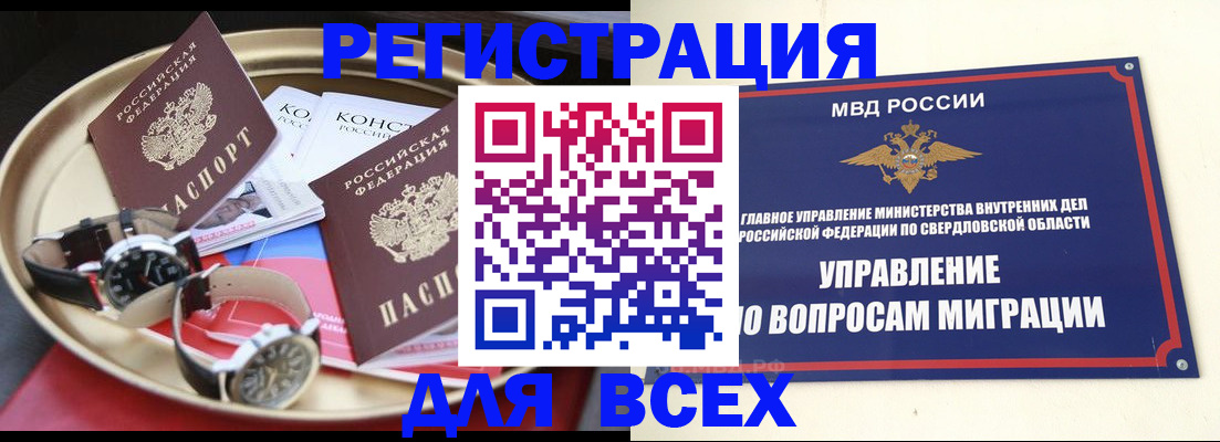 временная регистрация в квартире в Тетюшах